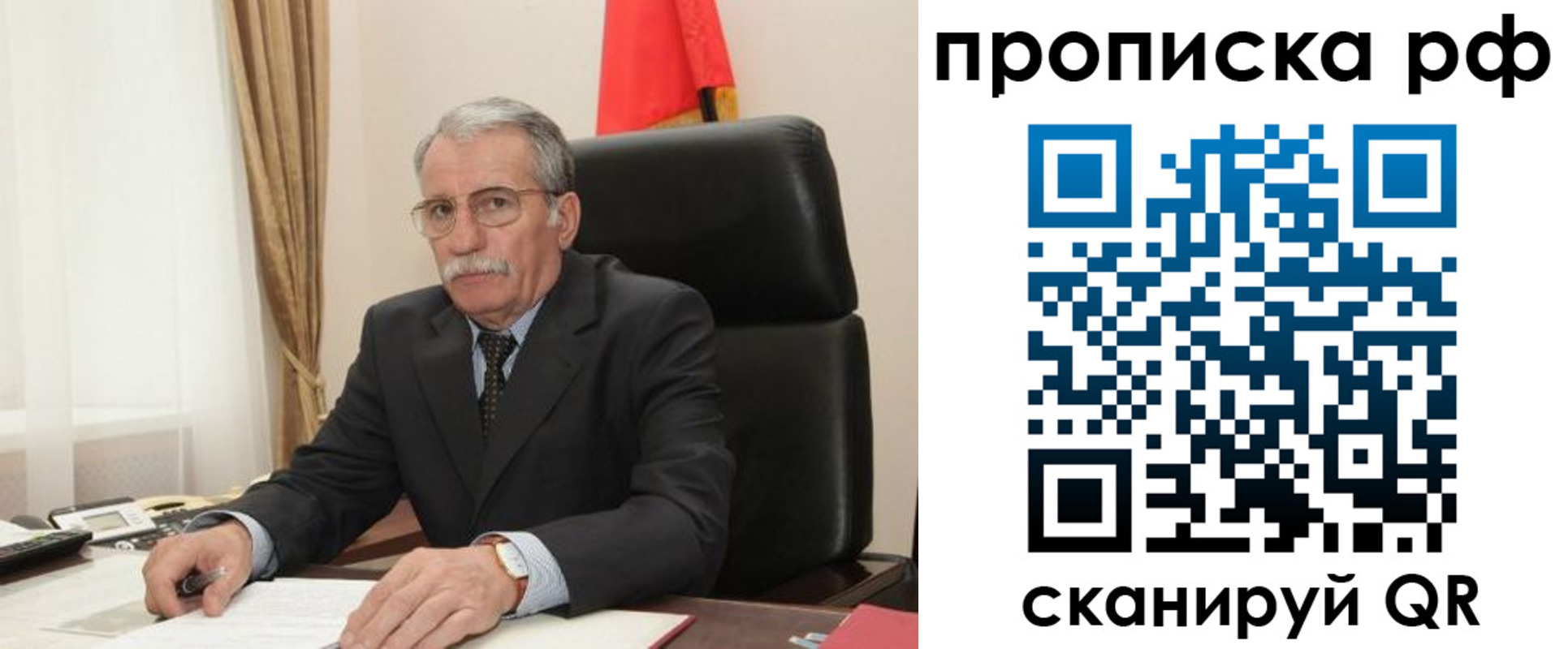 где прописаться в Пестово