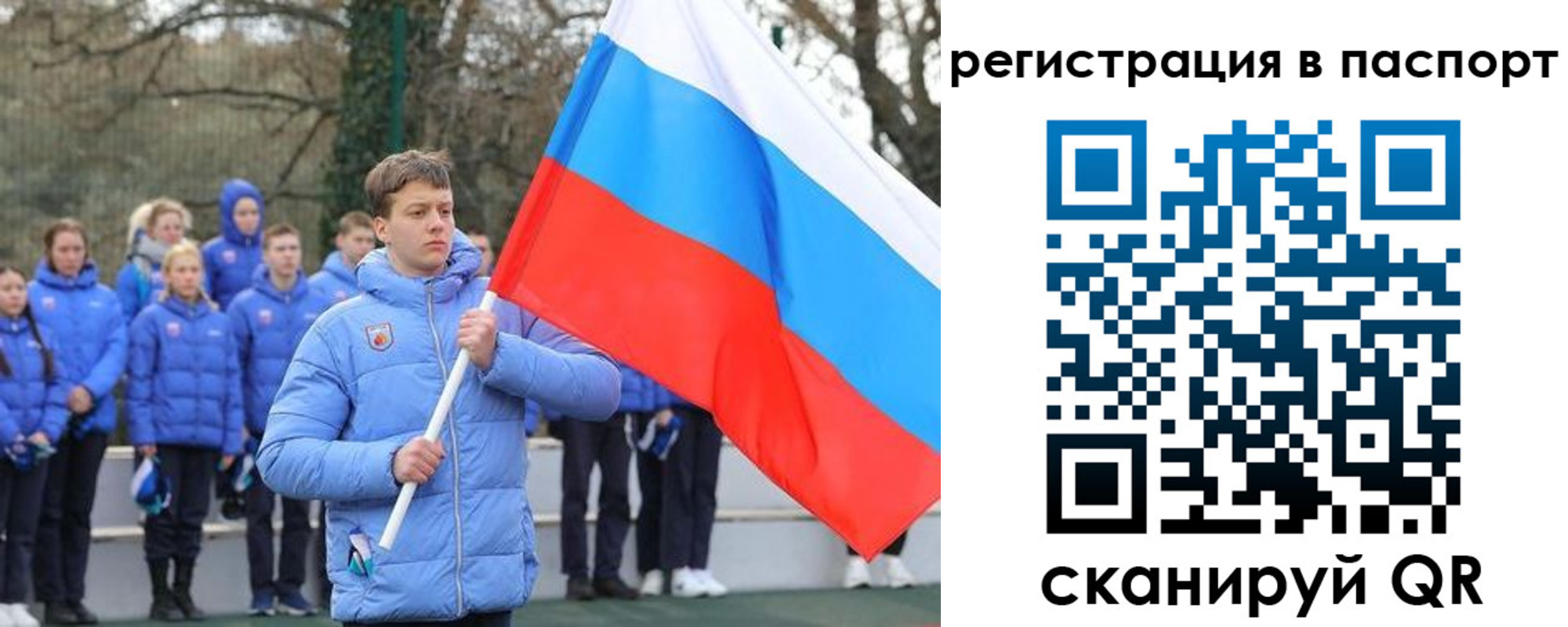 прописка иностранных граждан в Пестово