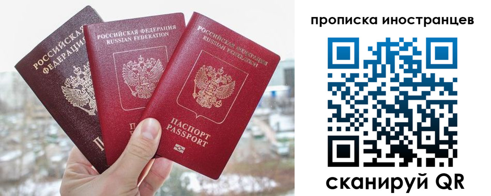 временная регистрация поиск в Пестово